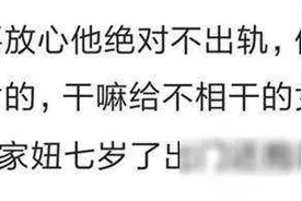 老公疼爱女儿，比妻子还多是什么体验？网友：这小情人太厉害了！图片