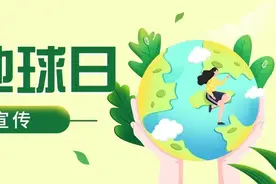 世界地球日科普系列｜基础地质——摸清地质家底图片