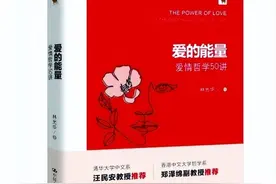 AI时代，虚拟恋爱只是替代品︱读+图片