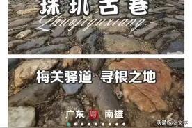 赫姓来由（下）：汉族赫姓到底出自何处？是源于郝姓吗？图片