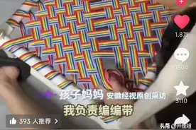 爸爸花400元买水管自制攀爬架，完工后太惊艳:你老公还有兄弟吗？图片