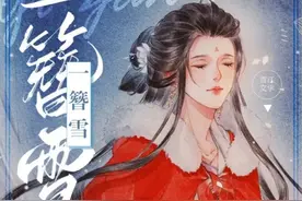 整理出8本值得N刷的古言，文笔剧情有保障！相信我最后一本yyds！图片