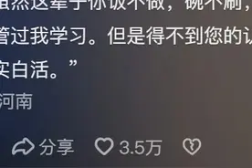 为什么说每个男人一生都在渴望着父亲的认可网友评论有这么重要吗图片