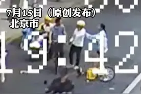 14岁女孩被男子疯狂别车，狂追一公里！北京警方：行拘图片