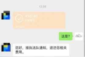 在读研究生从机场打车10多公里被收337元 官方：具体处罚详情不便透露图片