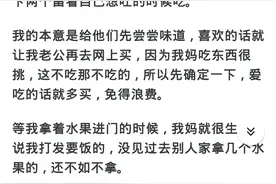 是什么让你慢慢远离了娘家？网友的分享扎心了图片