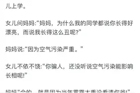 你有撞破过别人秘密的经历吗？网友：空气中弥漫着吃瓜的气息图片
