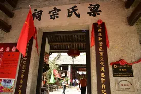 1100万人，始祖在陕西，如今聚居广西图片