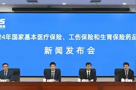 经典名方一贯煎颗粒国谈成功，纳入2024年国家医保药品目录图片