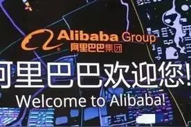 "阿里官方答疑全程直播，姜萍回答的那一刻，打脸瞬间震撼全场！"图片