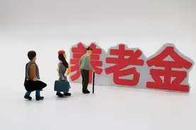 又放大招？这一地2024年养老金、丧葬费、最低工资、医保全面调整！图片