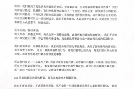 啄木鸟再回应被3·15晚会点名：放弃公关，接受阳光下的检验图片