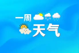 冷空气来袭！山西省将迎来雨雪大风降温天气图片