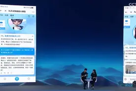 中国移动千亿多模态大模型发布，九天-九九风趣畅聊堪比GPT-4o图片