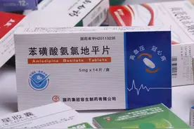 苯磺酸氨氯地平与苯磺酸左氨氯地平两者有别！区别在哪儿？图片