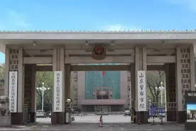 多少分可以报山东警察学院？图片