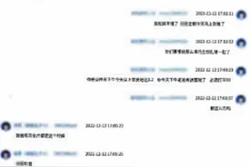 女子冒充“王一博助理”行骗被抓！没想到，她还有更多身份图片