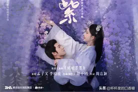 2024黑马剧！ 《九重紫》播3天爆红 刑求变娇喘甜宠、女主复仇重生图片