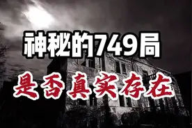 749与三峡大坝神秘事件图片