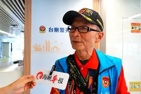 福建发布13条惠台措施，台湾旅游业者：希望有更多的大陆人来台湾旅游图片
