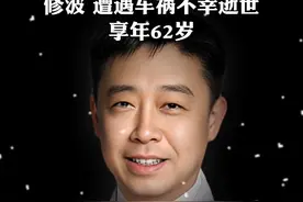 悲痛！医学专家发生交通意外离世，曾抢救一天一夜，并非个例!图片