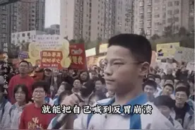 高考宣誓呕吐哥，直接喊到干哕到吐，评论区里也是个个人才！图片