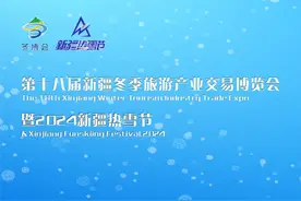 一码在手，游遍新疆不走冤枉路！图片