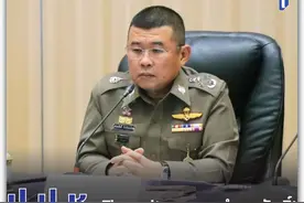 泰国前警察总署署长资产公布 身家近8000万！图片