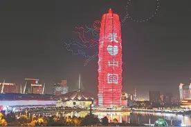 无人机灯光秀闪耀郑州CBD 郑州多彩活动共度美好假期图片