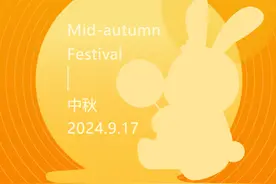 这个中秋节，郑州赏月好去处~图片