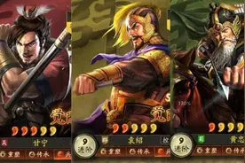 新时代：弓兵最强战法，适合甘宁、黄忠、魏延、袁术、SP袁绍图片
