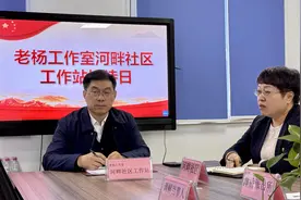 走近杨功涵和他的“老杨工作室”！把矛盾纠纷依法解决在基层、化解在萌芽状态图片