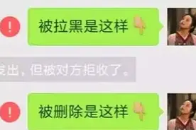 如果微信被拉黑了，启动这个开关，谁拉黑你自动现出来！图片