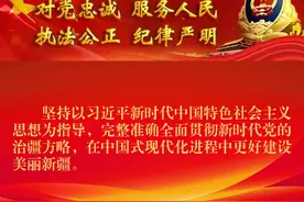 冰雪节，守护不止一点图片