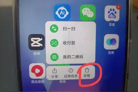 微信卸载了怎么重新登陆？很多老年人不会，手把手教你方法！图片