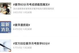 比微博大 V 更会蹭热度的，可能是低调的网文作者们图片