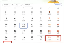不调休！不调休！最新放假通知！图片