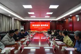 昆明幼儿师范高等专科学校与重庆足下科技有限公司举行校企合作签约仪式图片