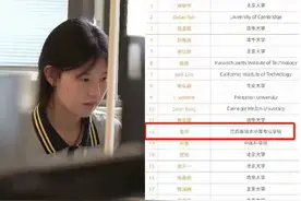 感人至深！姜萍的老师送鲜花，父亲看到这句话热泪盈眶！"图片
