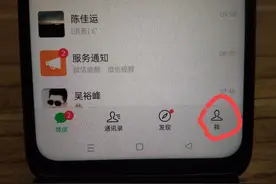 微信转账怎么转?教你三种方法！最后一种很少有人知道，非常实用图片