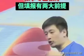 张雪峰谈姜萍，数学专业很好，但报考要有两大前提，否则功亏一篑图片