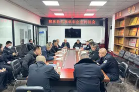 联合共治交通安全 柳林交警约谈共享单车运营企业图片