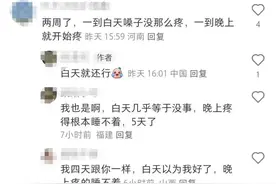 又突然中招！嗓子痛、喉咙肿，一查统统是阴性，最新提醒→图片