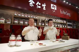 日本财团再砸50亿巨资，收购百年中药企业！究竟安得什么心？图片