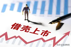长江存储否认借壳上市图片