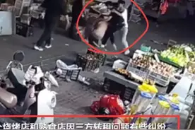 大反转！烧烤店女老板被殴打后续：知情人发声，双方有纠纷图片