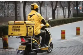 4 小时狂接 253 单后就地离职，美团遭骑手"深夜报复"图片