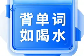 教你用DeepSeek做个单词消消乐游戏，背单词如喝水图片