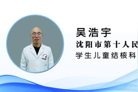 【健康知识普及行动】传染病防治之胸科医生聊结核，说说结核病的那些事！图片
