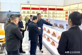 东北三省农业农村部门协同推进人参产业高质量发展联席会议召开图片